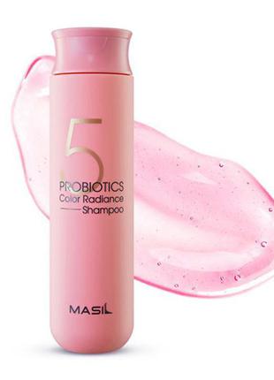 Шампунь з пробіотиками для захисту кольору masil 5 probiotics color radiance shampoo, 300 мл