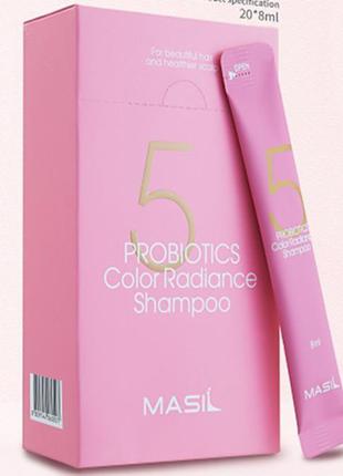 Шампунь с пробиотиками для защиты цвета masil 5 probiotics color radiance shampoo, 8 мл