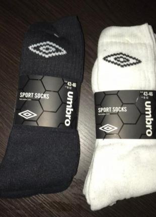 Спортивні шкарпетки umbro 43-46