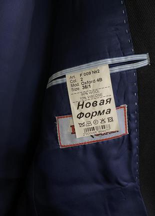 Піджак на хлопчика. 5