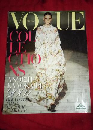 Журнал vogue-греция 2007г