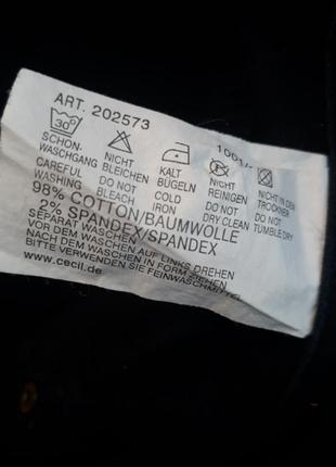 Штани чорні 5