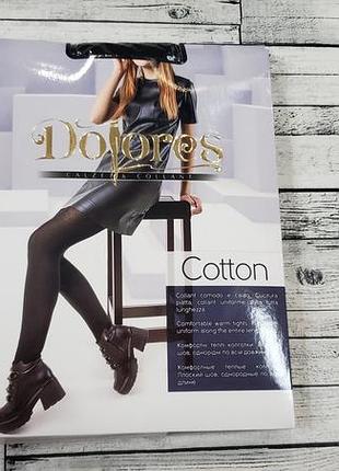 Бавовняні колготки dolores