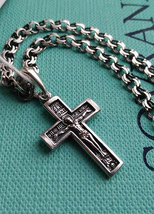 Бісмарк з чорнінням см, срібна ланцюжок ланцюг