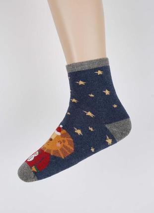 Махрові носки, arti