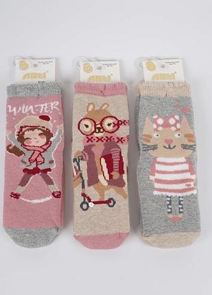 Махрові носки, arti