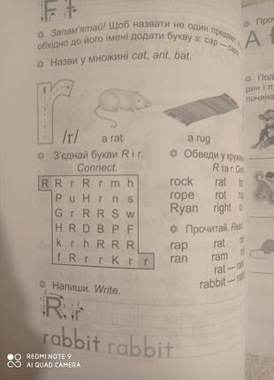 Р1. phonics прописи английский язык упражнения задания2 фото