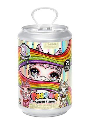 Ігровий набір - сюрприз пупсі лама велика банку poopsie llama bonnie blanca or pearly fluff