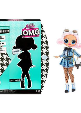 L.o.l. surprise o.m.g. девушка из высшего общества оригинал mga uptown girl fashion doll