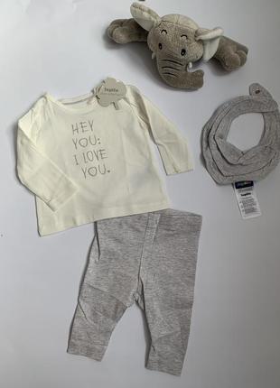 Комплект для немовлят на зріст 50-56 см