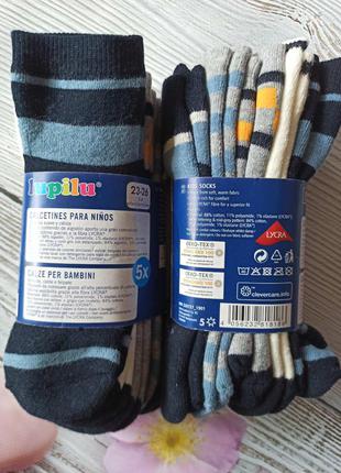Комплект теплых носков на мальчика 2-4 года, lupilu
