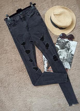 Классные серые рваные джинсы с высокой посадкой/штаны/брюки/джеггинсы