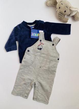 Комплект для немовлят на зріст 50-56 см