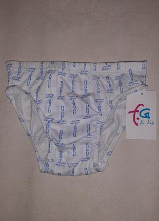 Труси сліпи  6/7 років