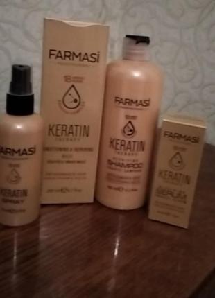 Набор keratin