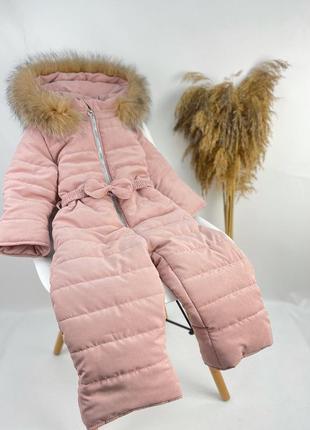 Зимовий комбінезон теплий на флісі до -30