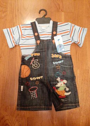 Комбінезон футболка набір джинси дитячі