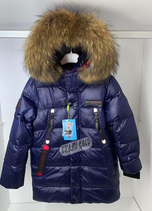 Зимняя куртка donilo 5829 для мальчика 140