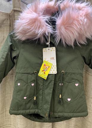 Парка на девочку