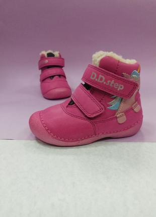 Утепленные ботиночки ddstep для девочки (19 размер)