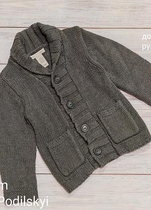 Кардиган,вязанная кофта,теплая кофта,пиджак жакет