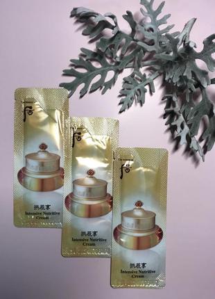 The history of whoo gongjinhyang intensive nutiritive cream 1 мл, крем живильний