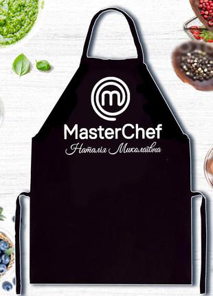 Фартух з принтом "masterchef"