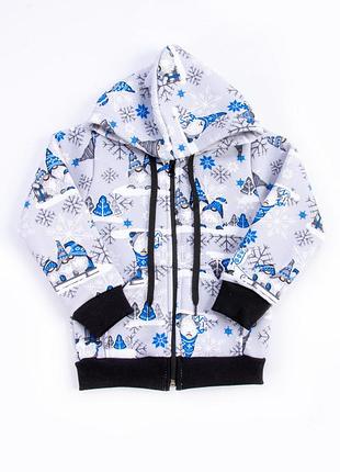 Товстовка для хлопців