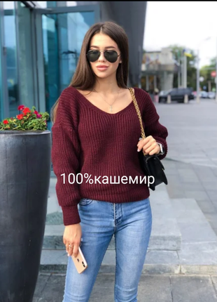 Кашеміровий светр, пуловер бренду франції hoishy cashmere uk 8-10 eur 36-38