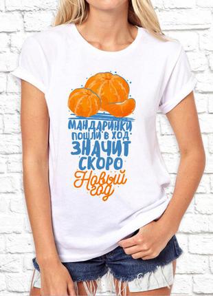 Женская футболка с новогодним принтом "мандаринки" push it