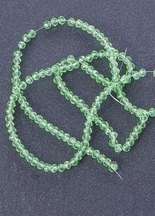 Бусины хрустальные