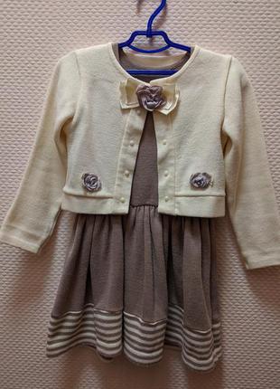 Акриловый тёплый костюм 4-6лет