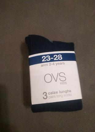Високі гольфи шкарпетки фірми ovs