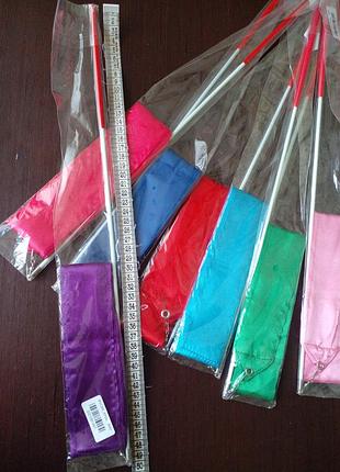 Ленты 6метров для художественной гимнастики жёлтый зелёный фиолетовый