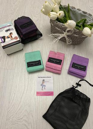 Фітнес гумки тканинні нові набір 3 штуки