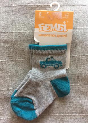 Шкарпетки бембі на малюка