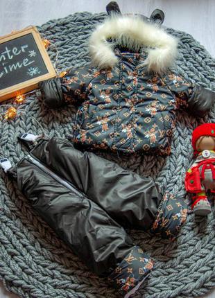 Зимний комплект