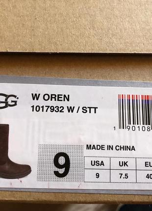 Зимние сапоги ugg оригинал7 фото