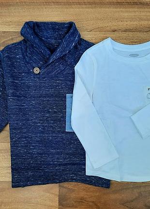 Свитер и реглан для парня