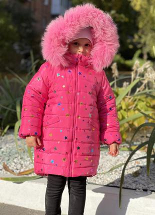 Зимове пальто до -30 морозу натуральне хутро3 фото