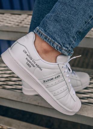 Чоловічі кросівки adidas superstar off-white / 41-42  / мужские кроссовки9 фото