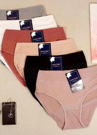 Трусики жіночі бавовна рубчик в горох батал