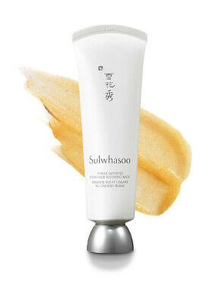 Маска очищаюча з женьшенем sulwhasoo white ginseng radiance refining mask