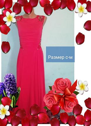 Сукня