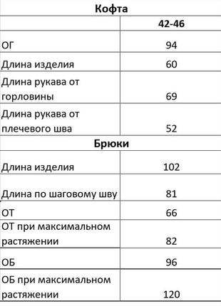 Костюм вязаный женский4 фото