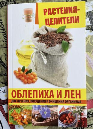 Полезная книга