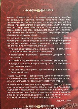 Подарочное издание 5