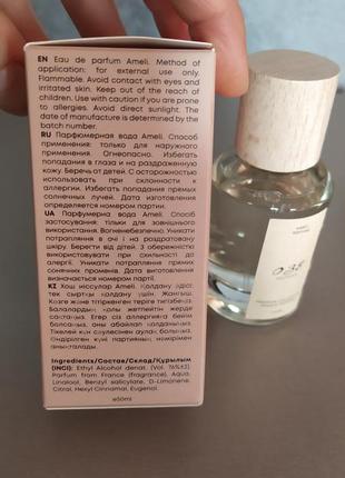 Актуальная туалетная вода парфюм ameli perfume 038 духи 50 мл.4 фото