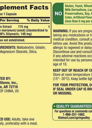 Капсулы с экстрактом расторопши spring valley usa, 175 мг, 90 штук