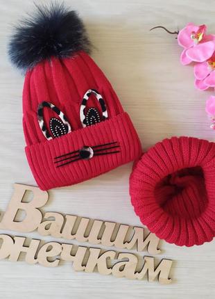 Стильний зимовий набір для дівчинки
шапка та хомут1 фото